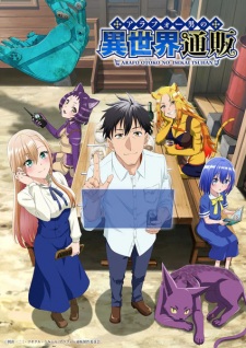 Around 40 Otoko no Isekai Tsuuhan (2025)