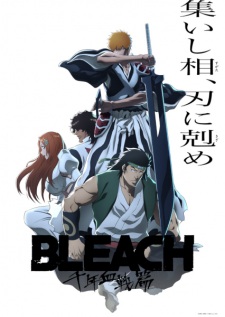 Bleach: Sennen Kessen-hen - Soukoku-tan (2024)