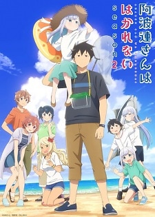Aharen-san wa Hakarenai Season 2 (2025)