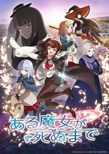Aru Majo ga Shinu Made (2025)