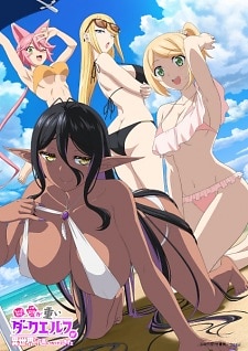 Chotto dake Ai ga Omoi Dark Elf ga Isekai kara Oikaketekita (2025)