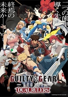 Guilty Gear Strive: Dual Rulers (2025)