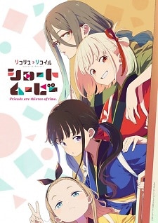 Lycoris Recoil: Friends Are Thieves of Time. (2025)