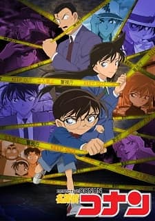 Meitantei Conan (2025)