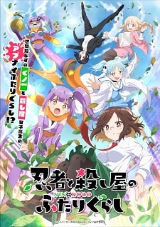 Ninja to Koroshiya no Futarigurashi (2025)
