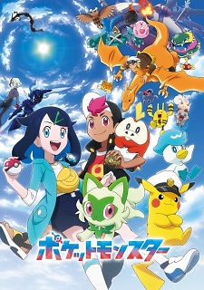 Pokemon (2025)