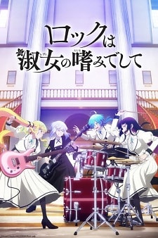 Rock wa Lady no Tashinami deshite (2025)