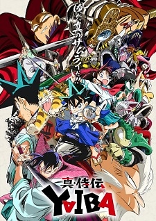Shin Samurai-den Yaiba (2025)
