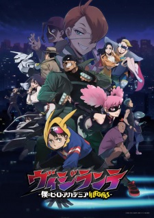Vigilante: Boku no Hero Academia Illegals (2025)